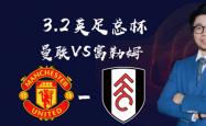 开云体育中国-包含曼联全力备战南安普顿，力争卫冕英超冠军的词条