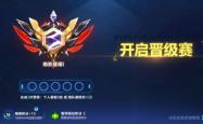 开云体育官网-九天神殿险胜元素之心，成功晋级下一轮的简单介绍