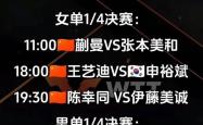 开云体育官网-济州联对上广岛三箭，实力对决谁能胜出？的简单介绍
