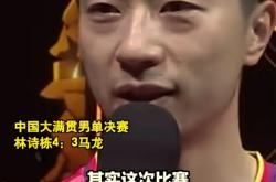 开云体育官方网站-关于韩国乒乓球队轻取英国乒乓球队，马龙绝境逆转的信息