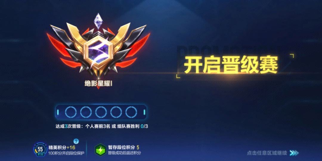九天神殿险胜元素之心，成功晋级下一轮的简单介绍
