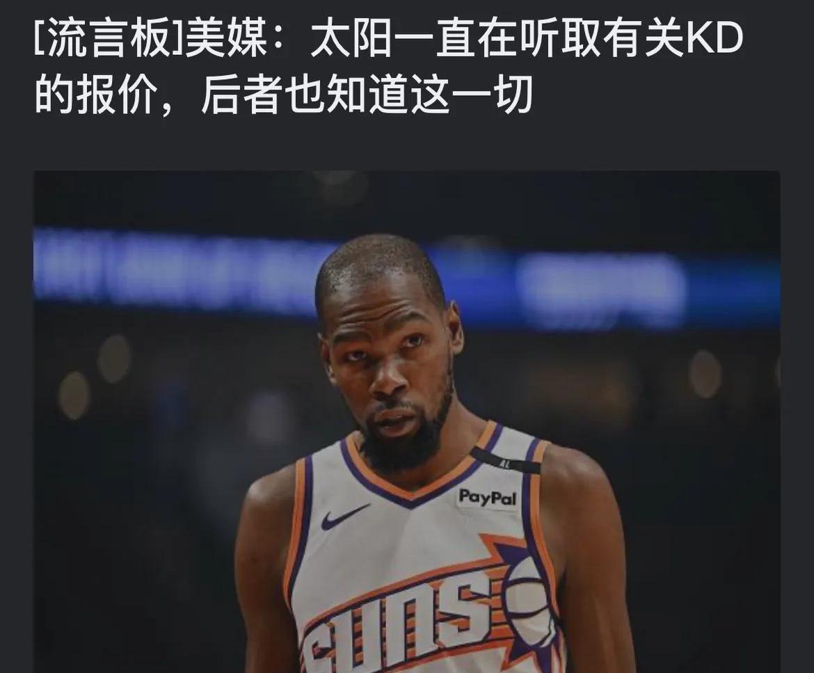 篮网队主教练杜兰特领衔呼吁社会平等