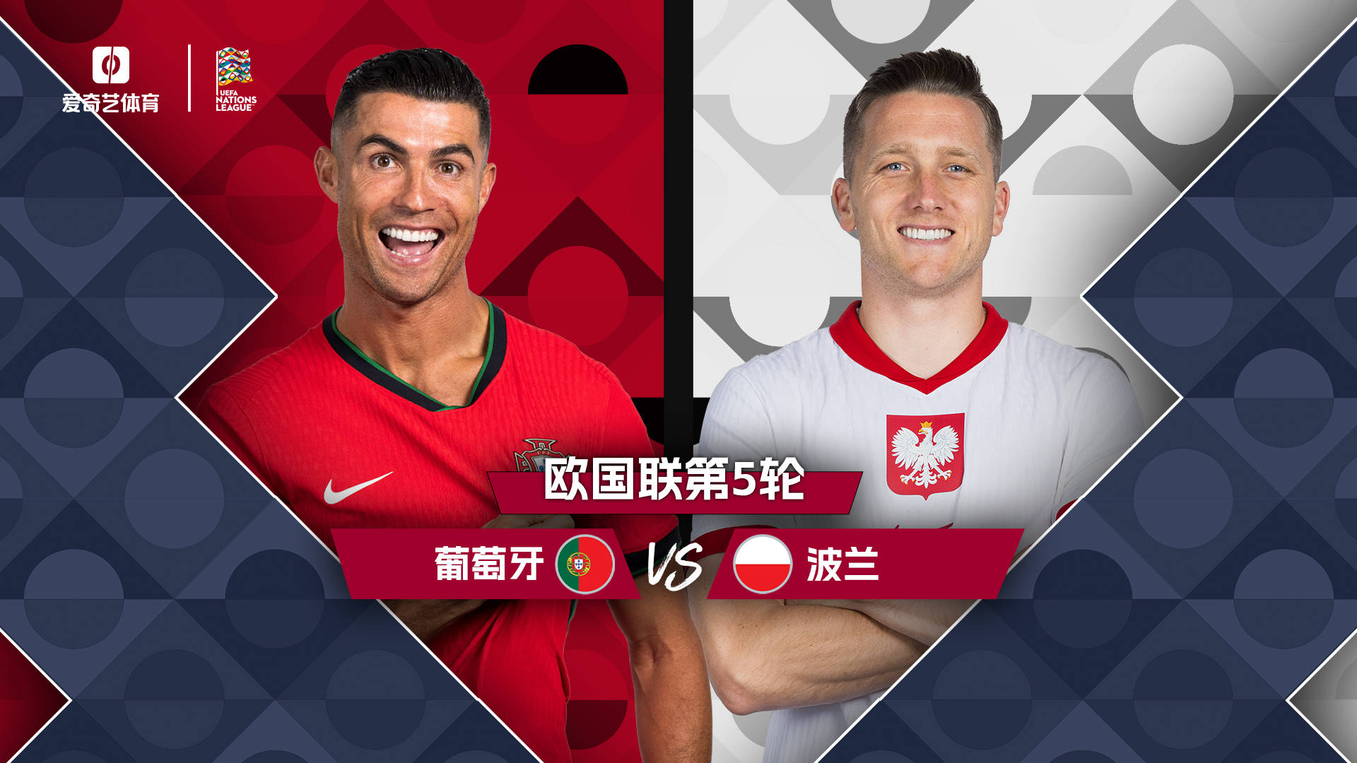 关于法国轻取比利时，挺进欧国联最终战的信息