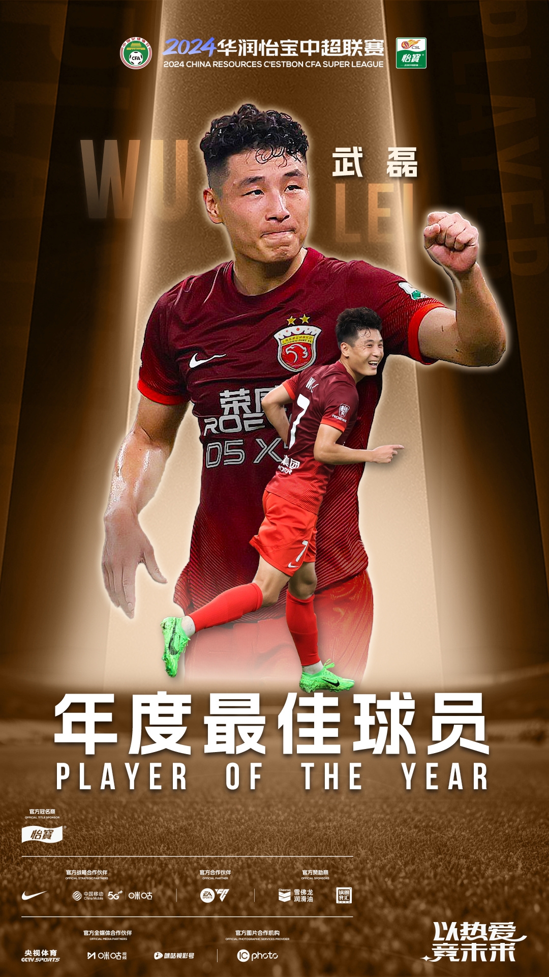 战术演练：球员变招精巧，技术持续提升的简单介绍