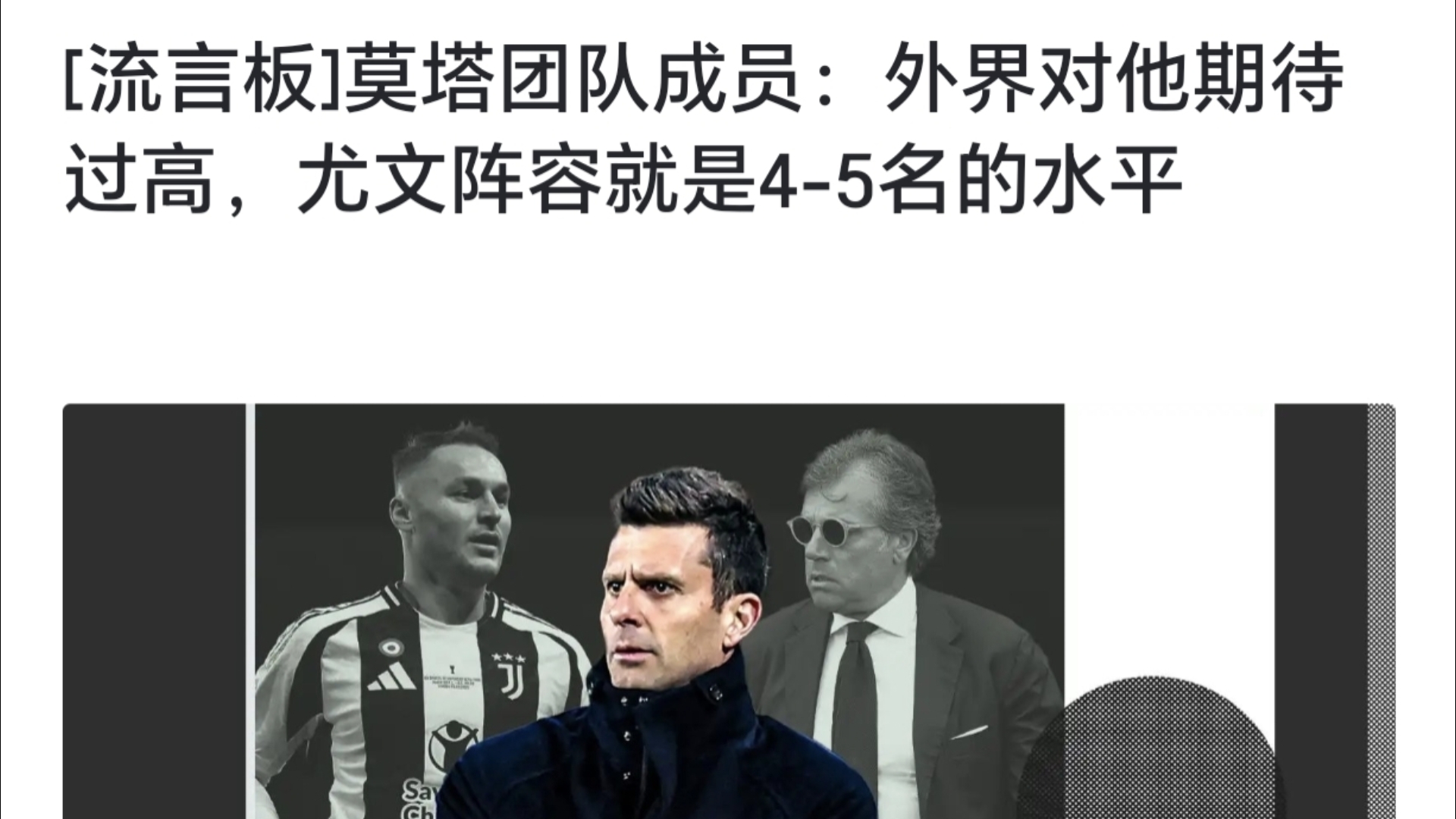 佛罗伦萨球员受伤，阵容再添新难题的简单介绍
