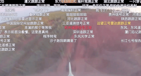 火箭在北京破纪录引热议的简单介绍