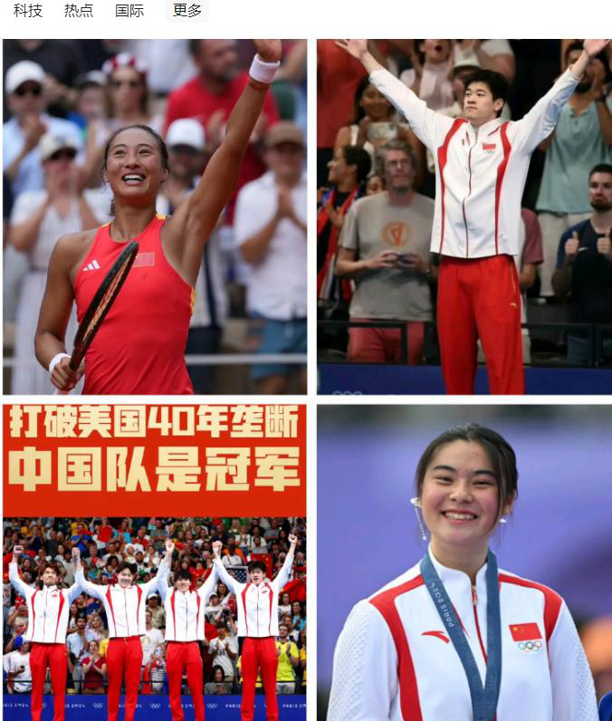 中国队实力彰显！豪取多面金牌的简单介绍