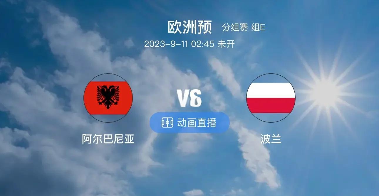 关于欧预赛一触即发，球员们斗志昂扬的信息