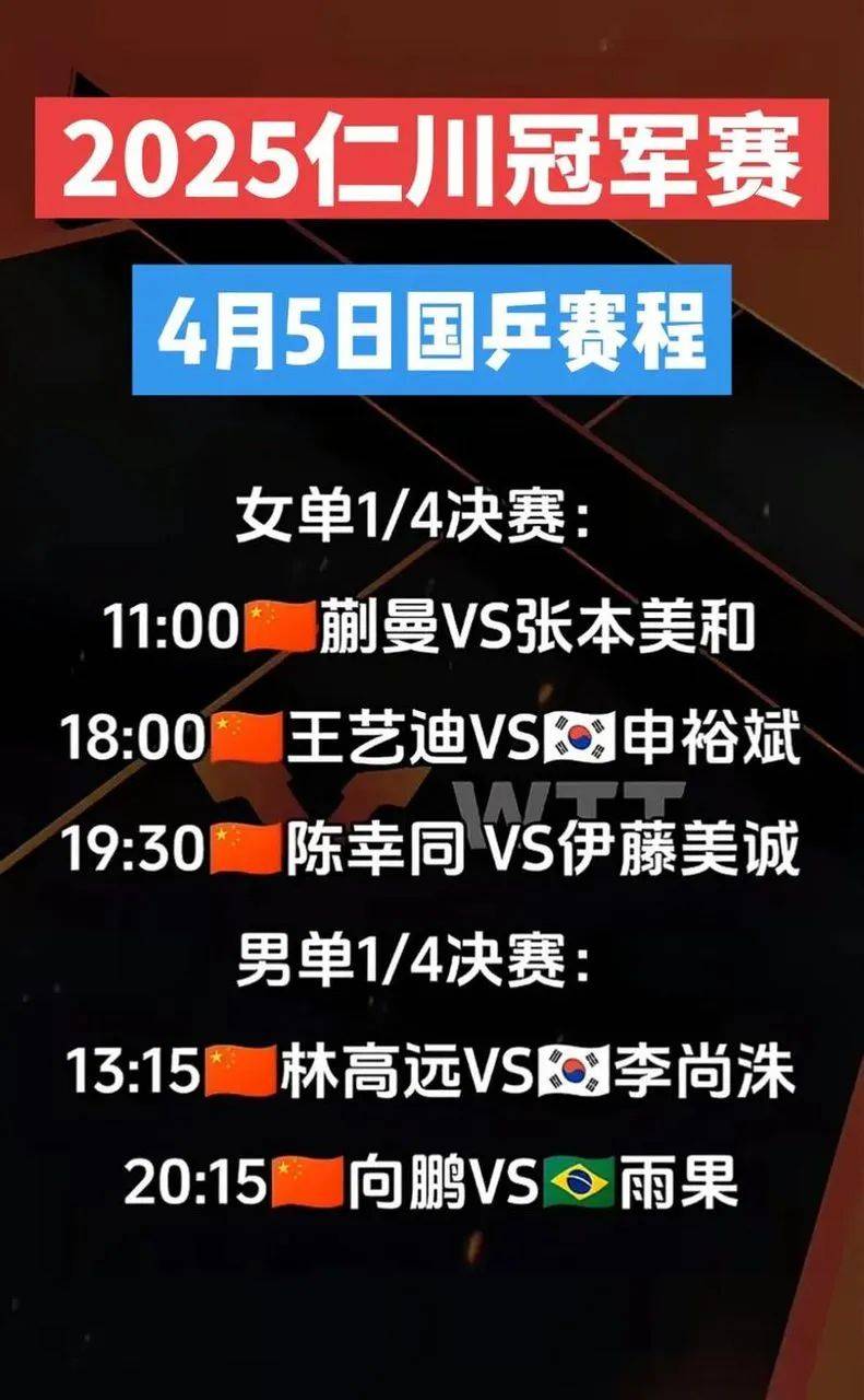 济州联对上广岛三箭，实力对决谁能胜出？的简单介绍