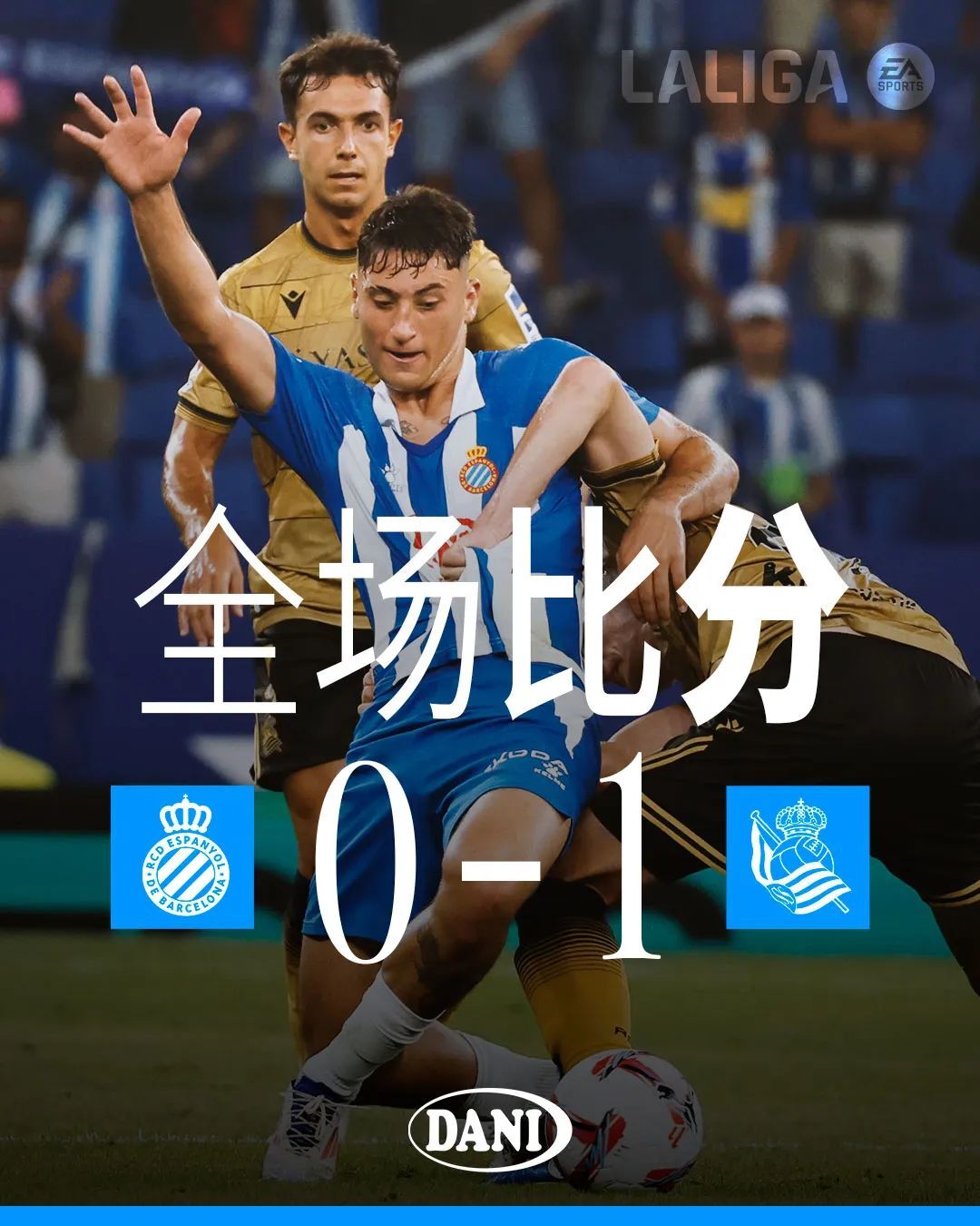 关于米德尔斯堡主场不敌哈德斯菲尔德，排名下滑的信息