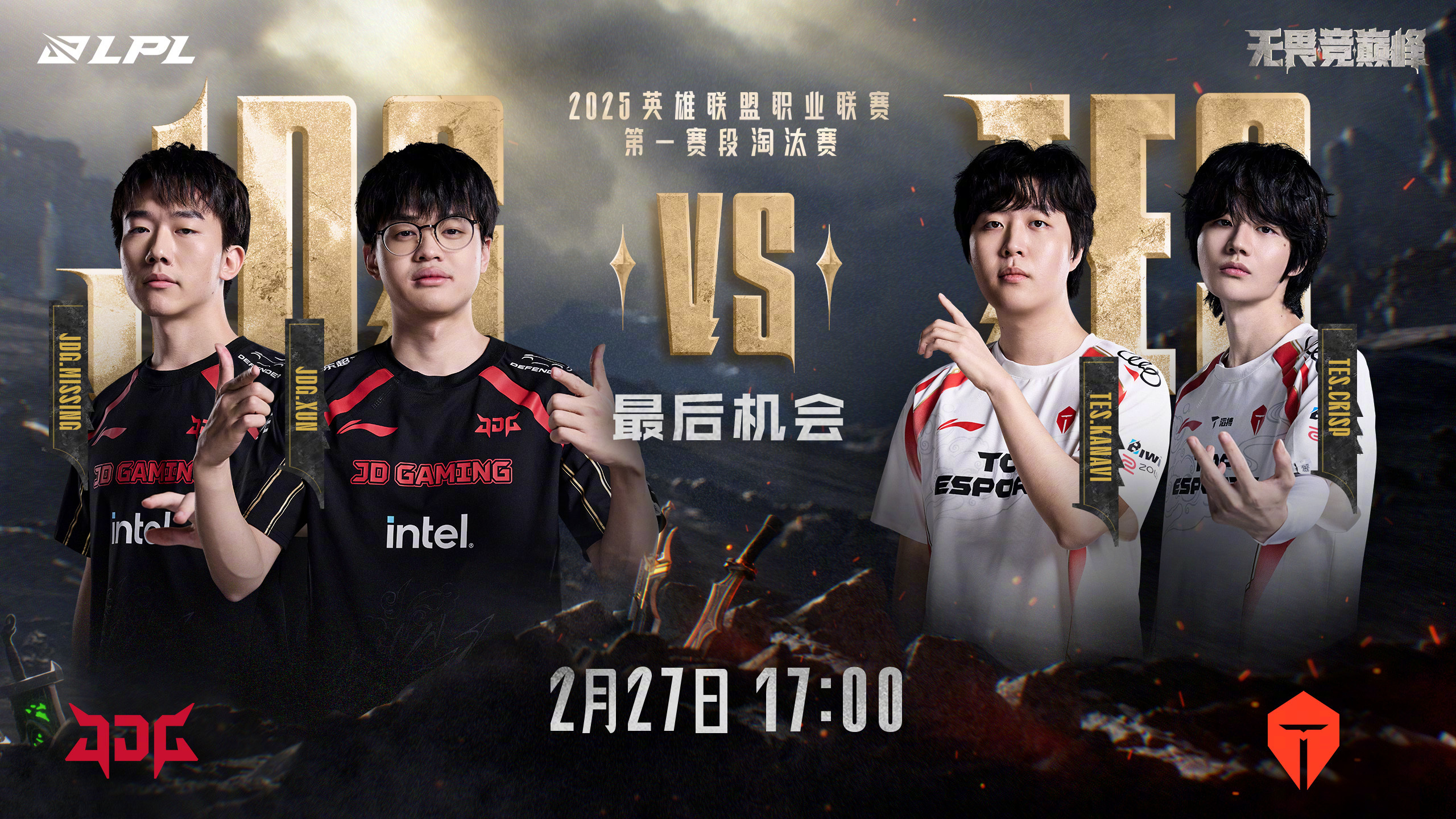 LGD碾压100T，Peanut打出惊人五杀2025世界赛2:0（首尔）