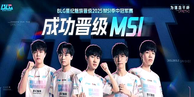 BLG轻取IG,Caps操刀奇招英雄翻盘小组赛3:0(巴黎) BLG轻取IG,Caps操刀奇招英雄翻盘小组赛3:0(巴黎)