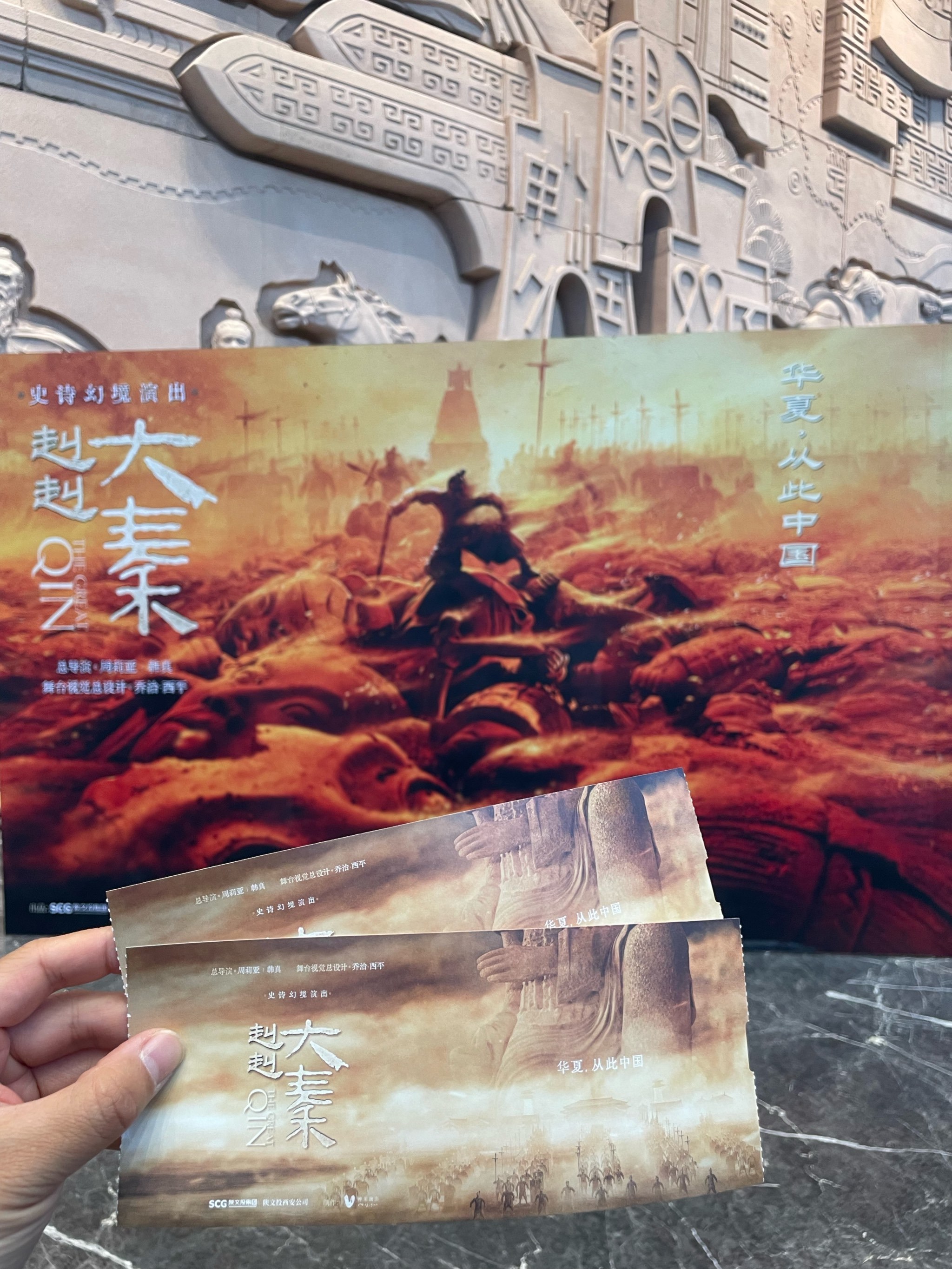 陕西大秦之水客场斩获胜利,雄心勃发 陕西大秦之水客场斩获胜利,雄心勃发