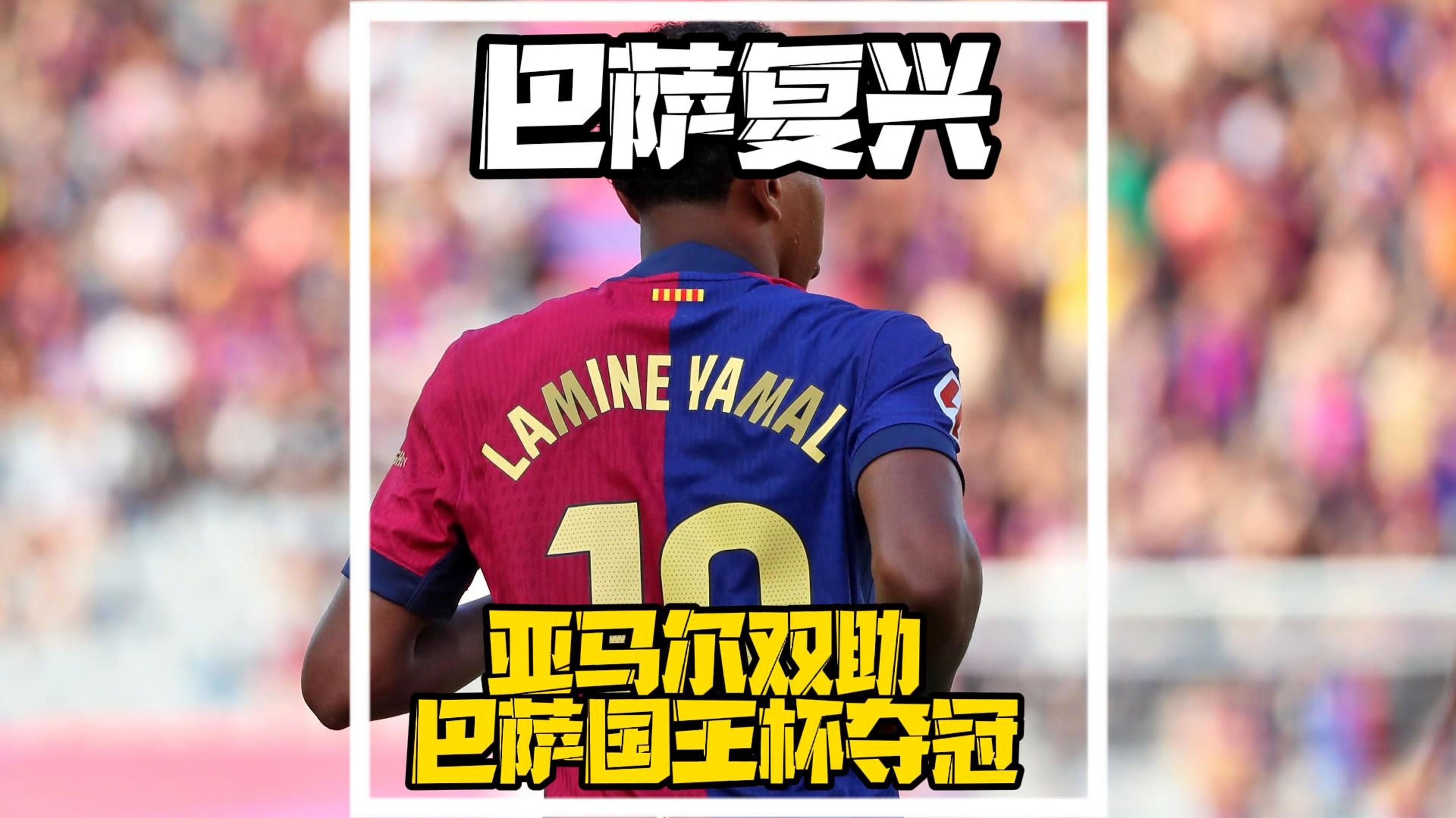 阿尔巴尼亚队成功斩获欧洲预选赛胜利