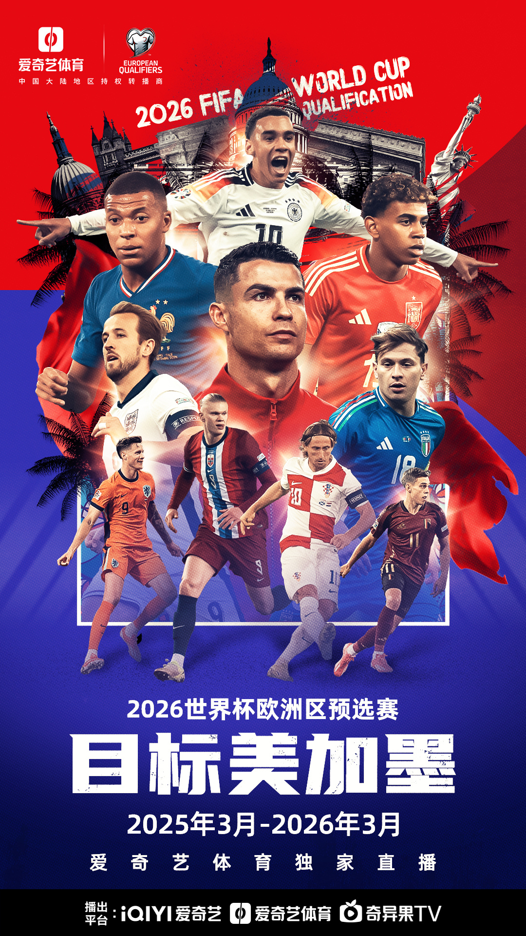 欧洲杯预选赛:冰岛力争晋级 欧洲杯预选赛:冰岛力争晋级