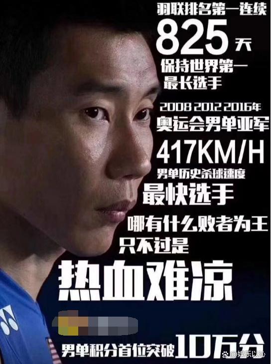 日本羽毛球队翻盘马来西亚羽毛球队,李宗伟绝境逆转的简单介绍 日本羽毛球队翻盘马来西亚羽毛球队,李宗伟绝境逆转的简单介绍