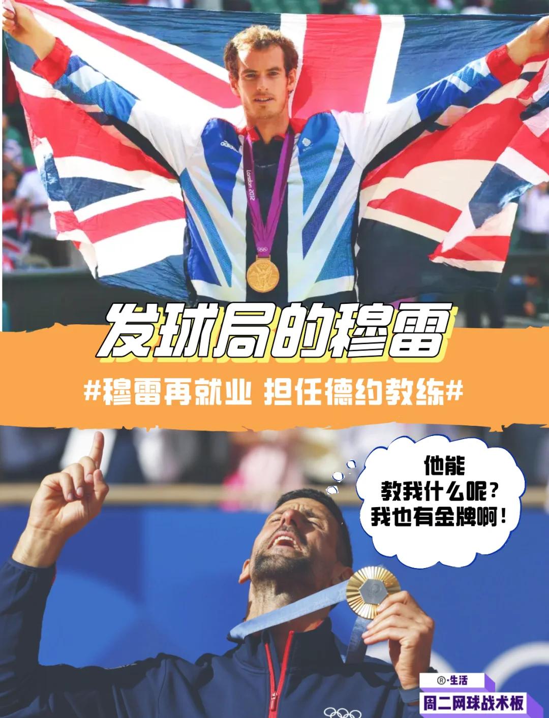 包含澳大利亚网球队碾压欧洲网球队,穆雷完成帽子戏法的词条 包含澳大利亚网球队碾压欧洲网球队,穆雷完成帽子戏法的词条