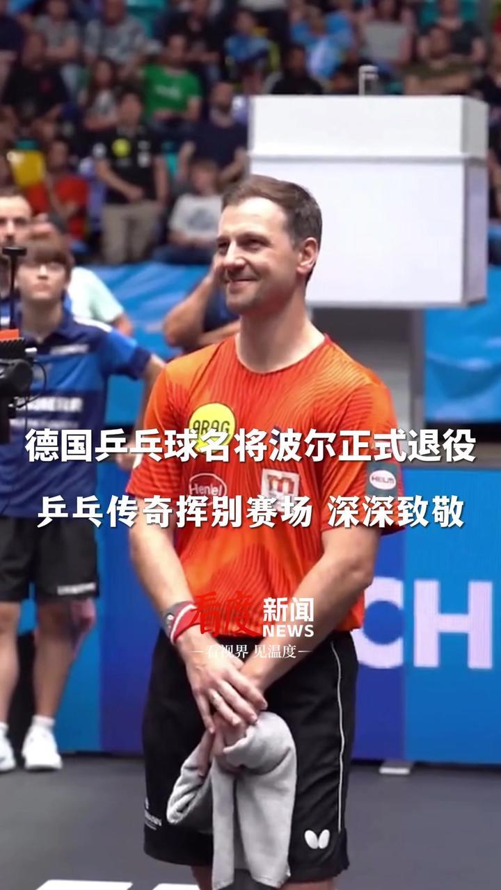 德国乒乓球队险胜韩国乒乓球队,波尔统治全场的简单介绍 德国乒乓球队险胜韩国乒乓球队,波尔统治全场的简单介绍
