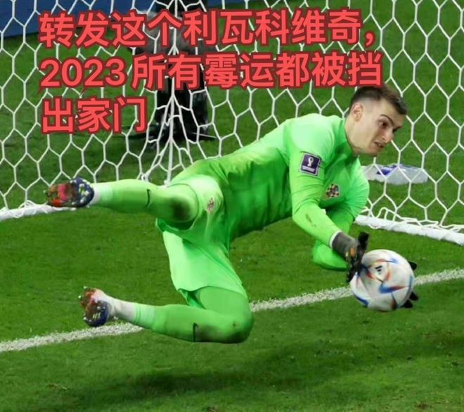 包含克罗地亚鏖战罗马,加维一己之力扛起全队的词条 包含克罗地亚鏖战罗马,加维一己之力扛起全队的词条