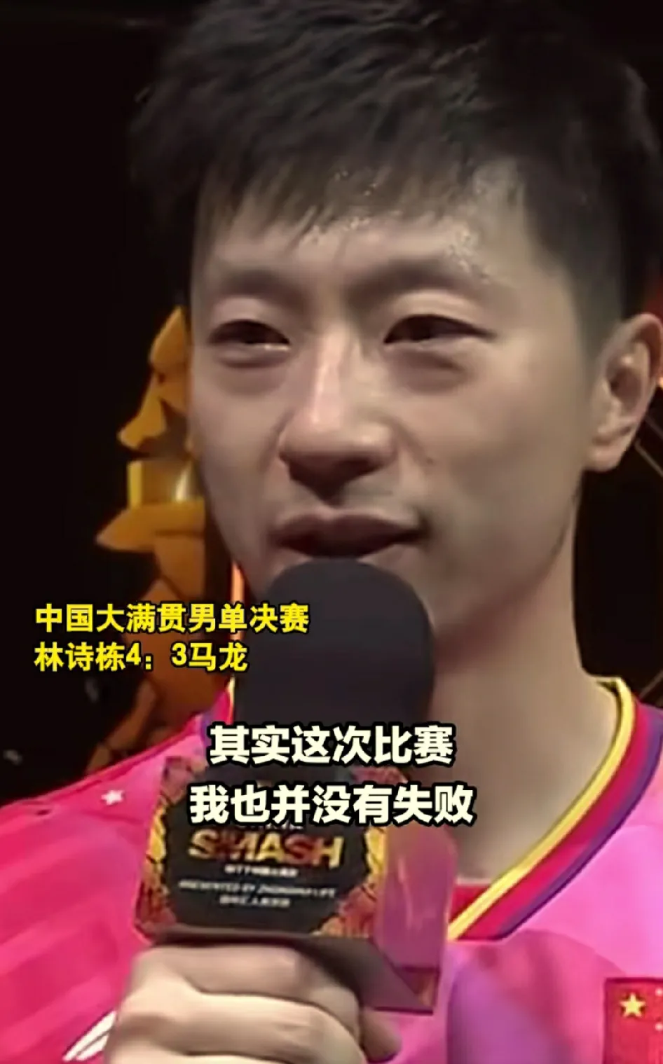 关于韩国乒乓球队轻取英国乒乓球队,马龙绝境逆转的信息 关于韩国乒乓球队轻取英国乒乓球队,马龙绝境逆转的信息